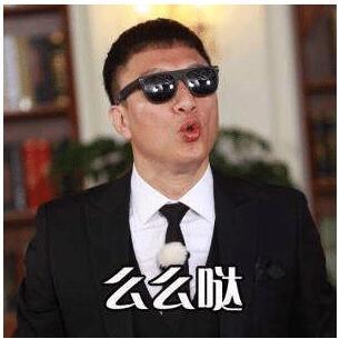 有种“低调”叫孙红雷的微博认证,长达15个字,却无人敢模仿他!