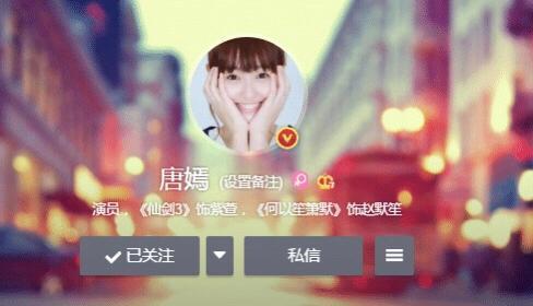 有种“低调”叫孙红雷的微博认证,长达15个字,却无人敢模仿他!