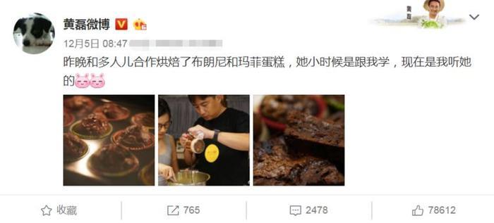 有种“少女身材”叫黄多多,与爸爸黄磊做蛋糕,穿背心美出新高度