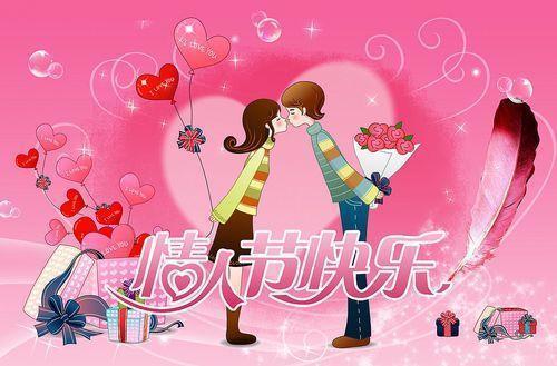 情人节快乐表情包图片合集