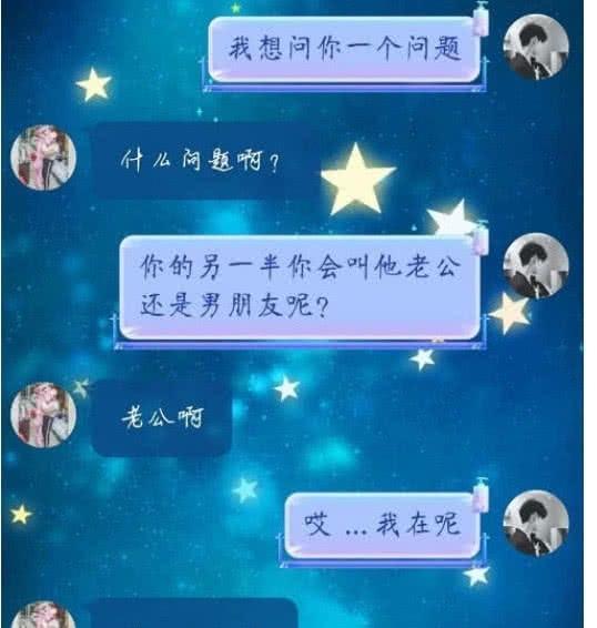 有种“早恋”是05后的天下,“土味情话”聊天记录曝光