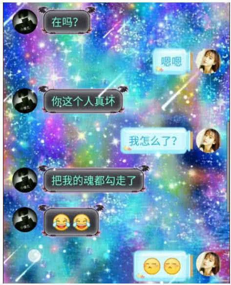 有种“早恋”是05后的天下,“土味情话”聊天记录曝光