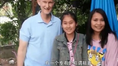 ​泰国的“租妻”习惯，花1500元就可以包月，为你生儿育女
