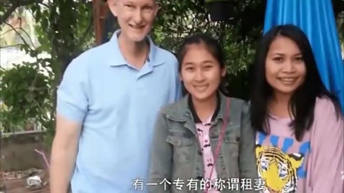 泰国的“租妻”习惯,花1500元就可以包月,为你生儿育女