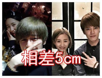 ​有种“秀恩爱”叫身高差，任嘉伦聂欢差5cm，关晓彤鹿晗意外了
