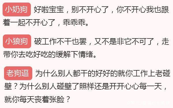 “小奶狗”“小狼狗”的正确打开方式,你家男朋友属于哪一款?