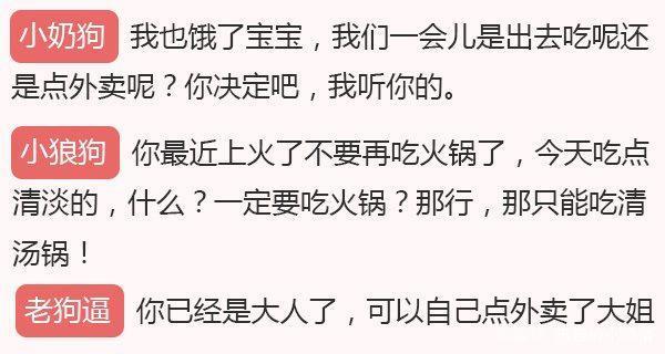 “小奶狗”“小狼狗”的正确打开方式,你家男朋友属于哪一款?