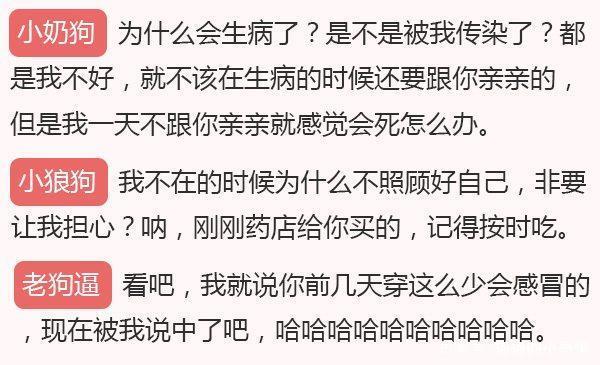 “小奶狗”“小狼狗”的正确打开方式,你家男朋友属于哪一款?