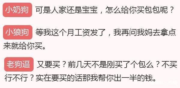 “小奶狗”“小狼狗”的正确打开方式,你家男朋友属于哪一款?