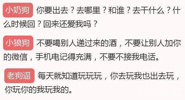 “小奶狗”“小狼狗”的正确打开方式,你家男朋友属于哪一款?