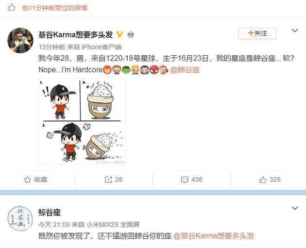 郑爽小号秀恩爱:男朋友否认自己是软饭男