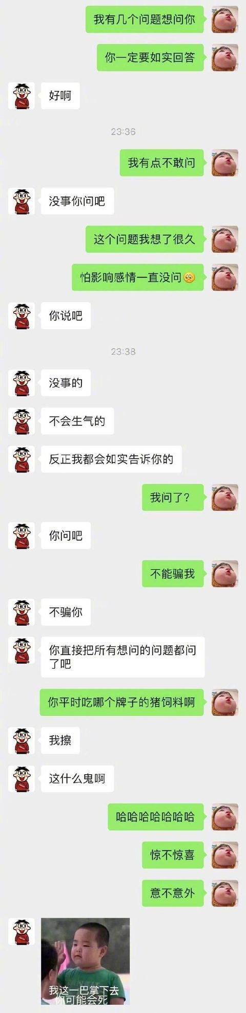 愚人节我们又如何整蛊自己的男朋友