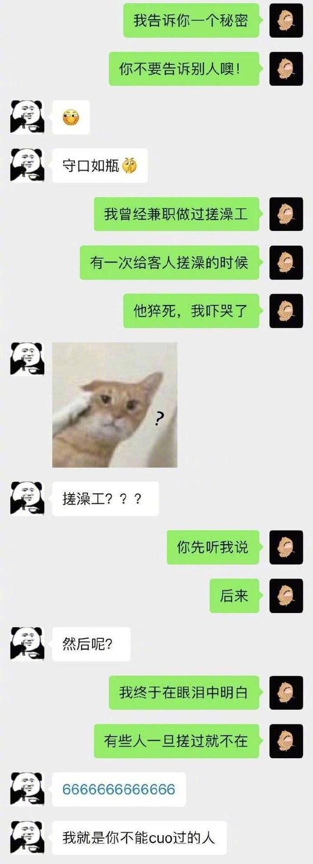 愚人节我们又如何整蛊自己的男朋友