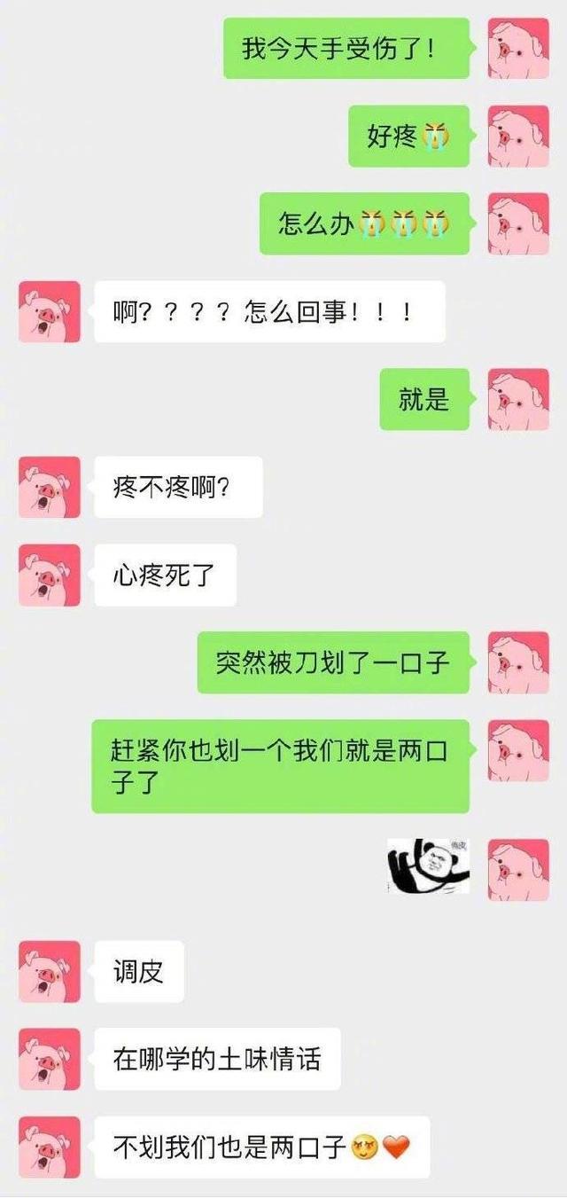 愚人节我们又如何整蛊自己的男朋友