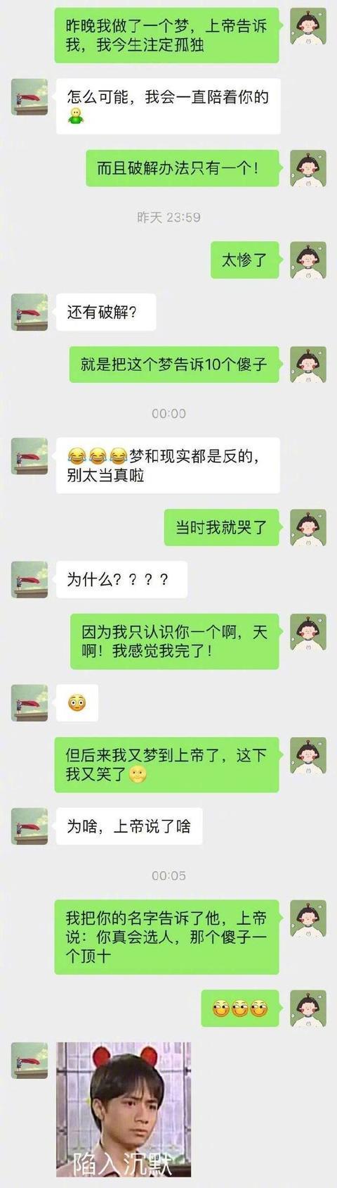 愚人节我们又如何整蛊自己的男朋友