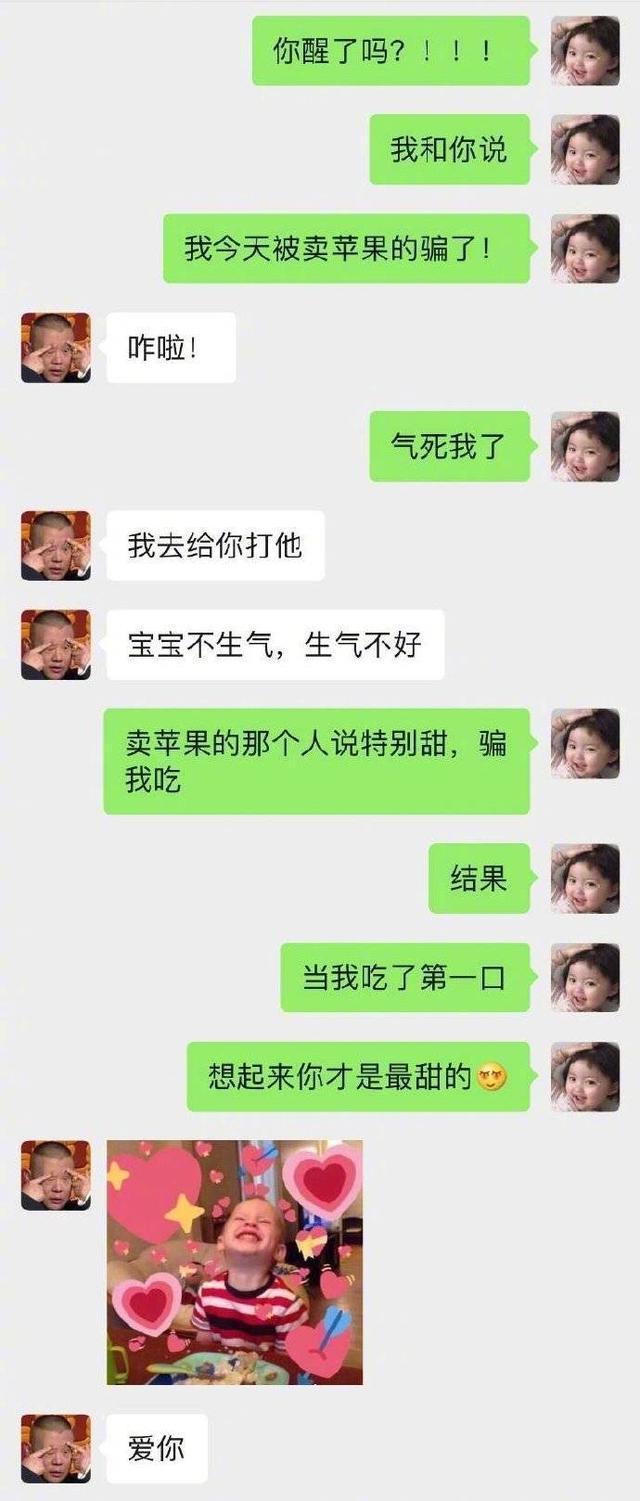 愚人节我们又如何整蛊自己的男朋友