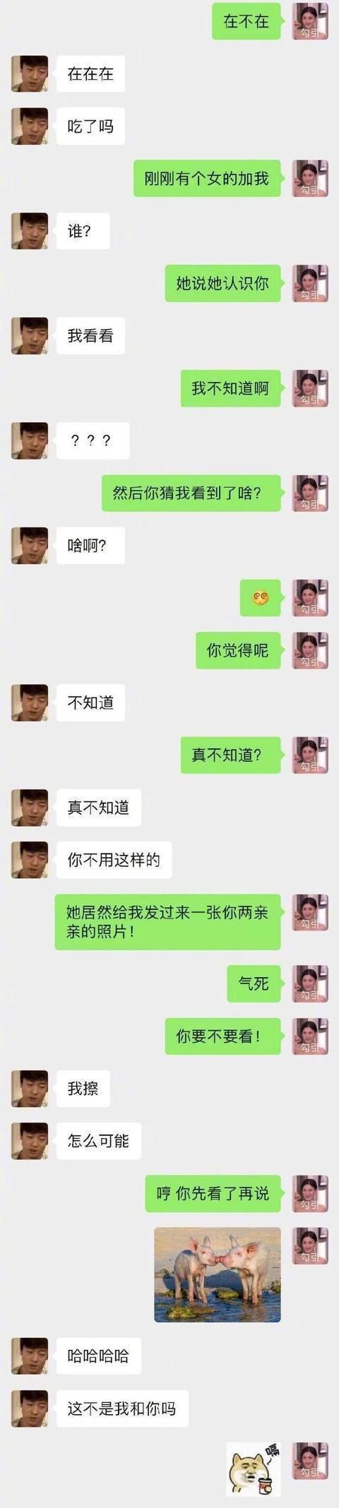 愚人节我们又如何整蛊自己的男朋友