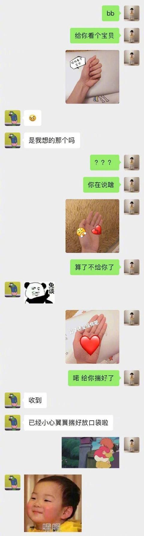 愚人节我们又如何整蛊自己的男朋友