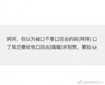 ​被男朋友口的感觉