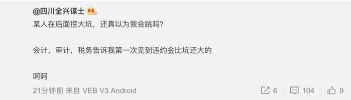 读品:西亚裁判执法中伊之战,这是足球外交的体现