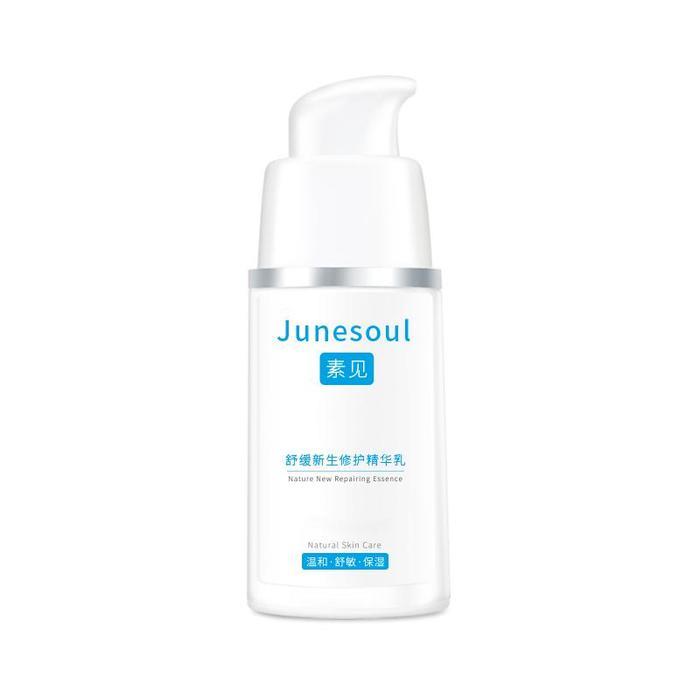 10款超适合敏感肌的护肤品合集 敏感肌的救星产品十大排行榜