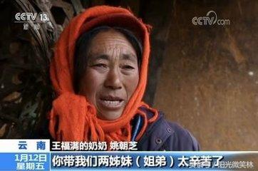 “冰花男孩”故事感动了父母,问问你家孩子:受教育了吗?!