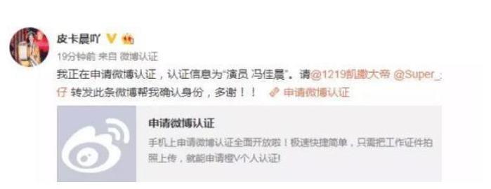 “不倒翁女孩”一走红就膨胀? 微博宣布进军娱乐圈, 遭网友吐槽