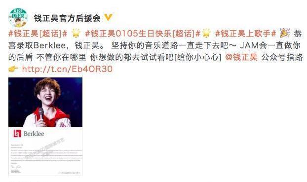 “宝藏男孩”钱正皓成为王力宏的学弟,考上伯克利音乐学院