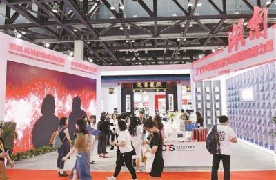 ​“出版湘军”精彩亮相图博会