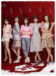 ​?青春斗：五大女主结局，向真创业成功爱情圆满，她选择独自出国