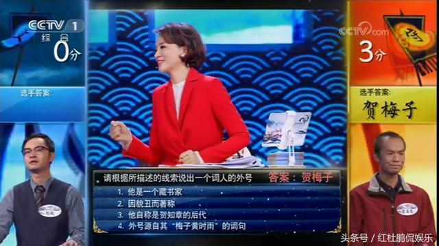 外卖小哥雷海为夺得《中国诗词大会》第三季总冠军,再次成为佳话