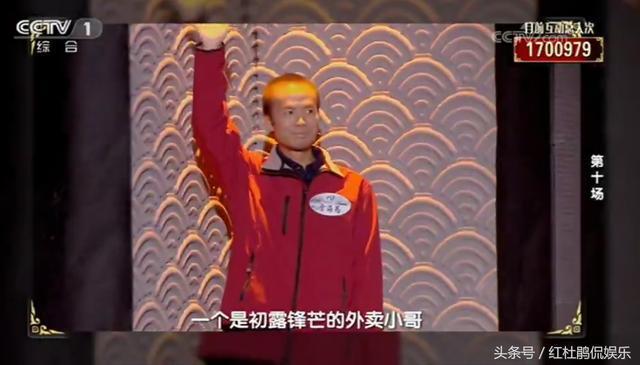 外卖小哥雷海为夺得《中国诗词大会》第三季总冠军,再次成为佳话