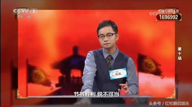 外卖小哥雷海为夺得《中国诗词大会》第三季总冠军,再次成为佳话