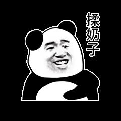 斗图表情包:熊猫头挠头 挠鸡鸡