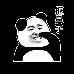 斗图表情包:熊猫头挠头 挠鸡鸡