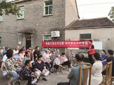 ​“板凳会”开启“微治理” 激发乡村治理新活力