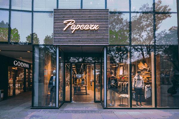 西安大悦城12月开业轻奢潮流品牌最强集结,燃爆时尚族群