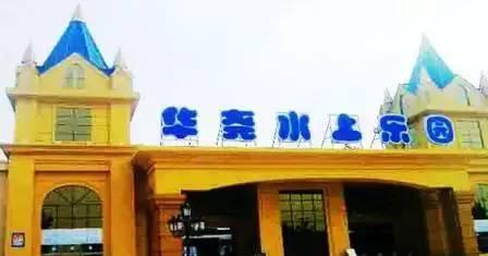 凉爽暴击!山西超好玩、最刺激的水上乐园大全来啦!附地址票价