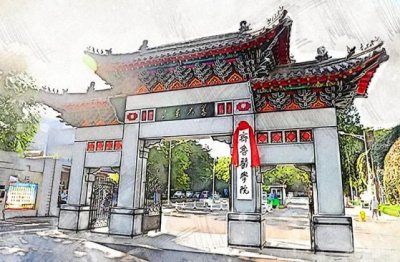 ​山东大学齐鲁医学院的实力如何？“东齐鲁、西华西”的说法对不对