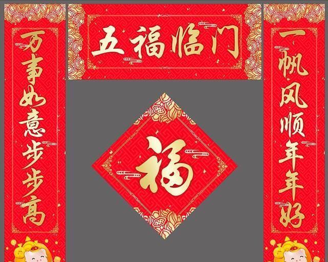 逢年过节随处可见“五福临门”对联,你知道“五福”是哪五福吗