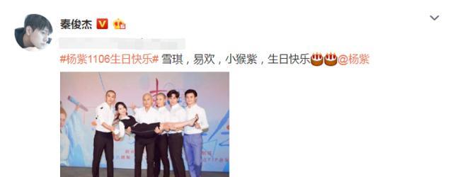 杨紫取关秦俊杰，两人甜蜜动态全部清空，而男方做法却是意料之外