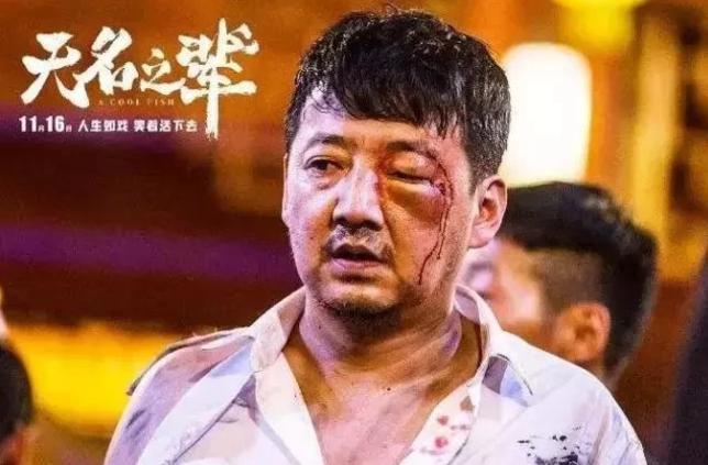 他被称黄金配角,周迅都夸他演技好,如今49岁演《小欢喜》走红