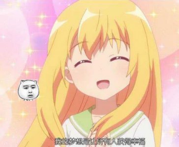 ​那些不务正业的动漫角色，阿库娅并不是巅峰，看看这部动漫？