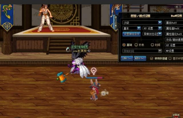 DNF整个游戏唯一能变多种形态的武器,也是魔法师代表性武器