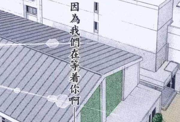 爱我的人还是我爱的人?晴子最终和谁在一起?流川枫or樱木花道?