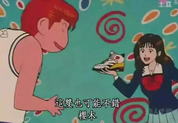 爱我的人还是我爱的人?晴子最终和谁在一起?流川枫or樱木花道?