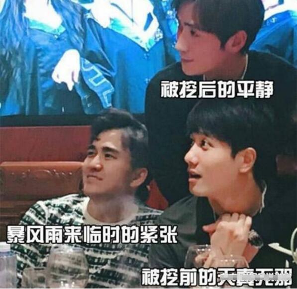 北电院长离婚娶93年学生还公费捧妻？翟天临的衍生瓜比正剧还精彩