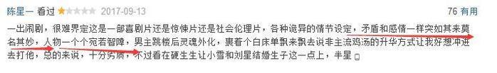 北电院长离婚娶93年学生还公费捧妻？翟天临的衍生瓜比正剧还精彩