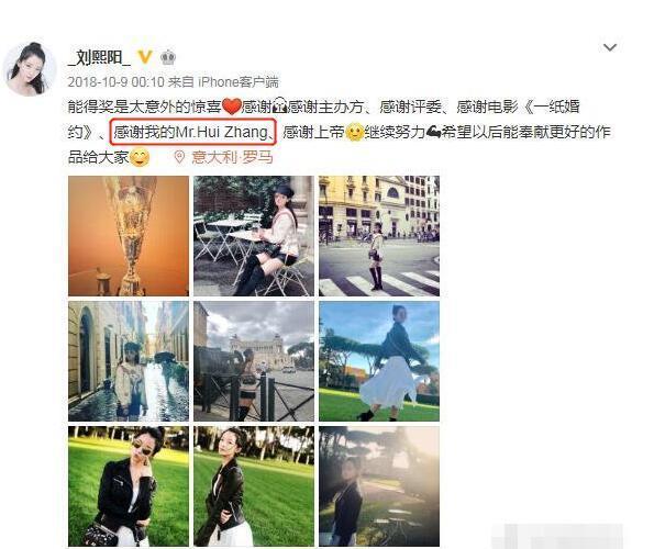 北电院长离婚娶93年学生还公费捧妻？翟天临的衍生瓜比正剧还精彩