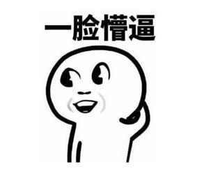 北电院长离婚娶93年学生还公费捧妻？翟天临的衍生瓜比正剧还精彩